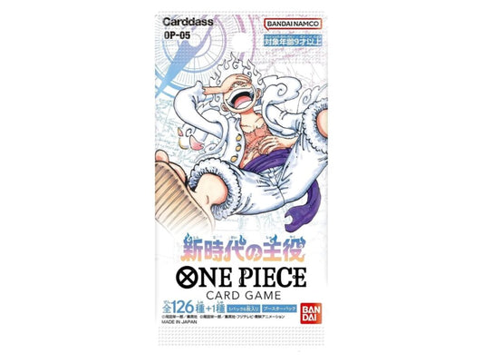 Copy of ONE PIECE CG AWAKENING OF THE NEW ERA BOOSTER PACK