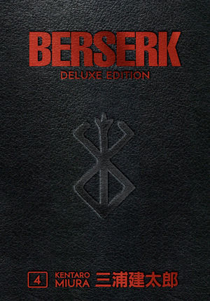 Berserk Deluxe Volume 4 Hardcover - Graphic Novel - The Hooded Goblin