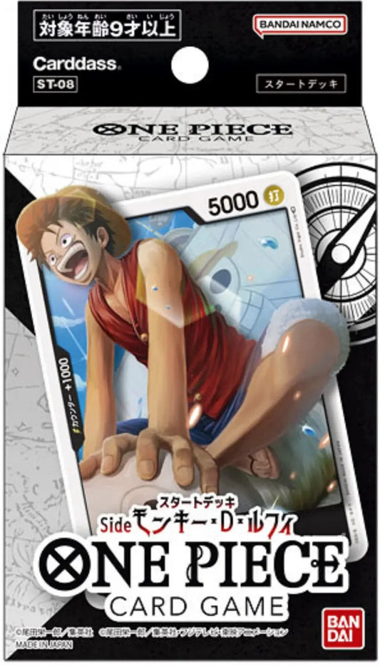 One Piece - Starter Deck - Monkey. D. Luffy