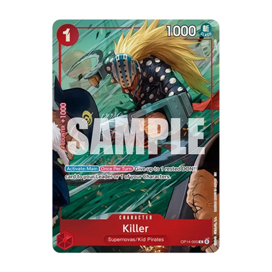 One Piece Card Game Illustration Box Vol. 8 - One Piece Promotion Cards (OP-PR)