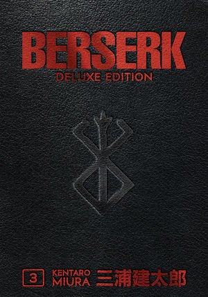 Berserk Deluxe Volume 3 Hardcover - Graphic Novel - The Hooded Goblin