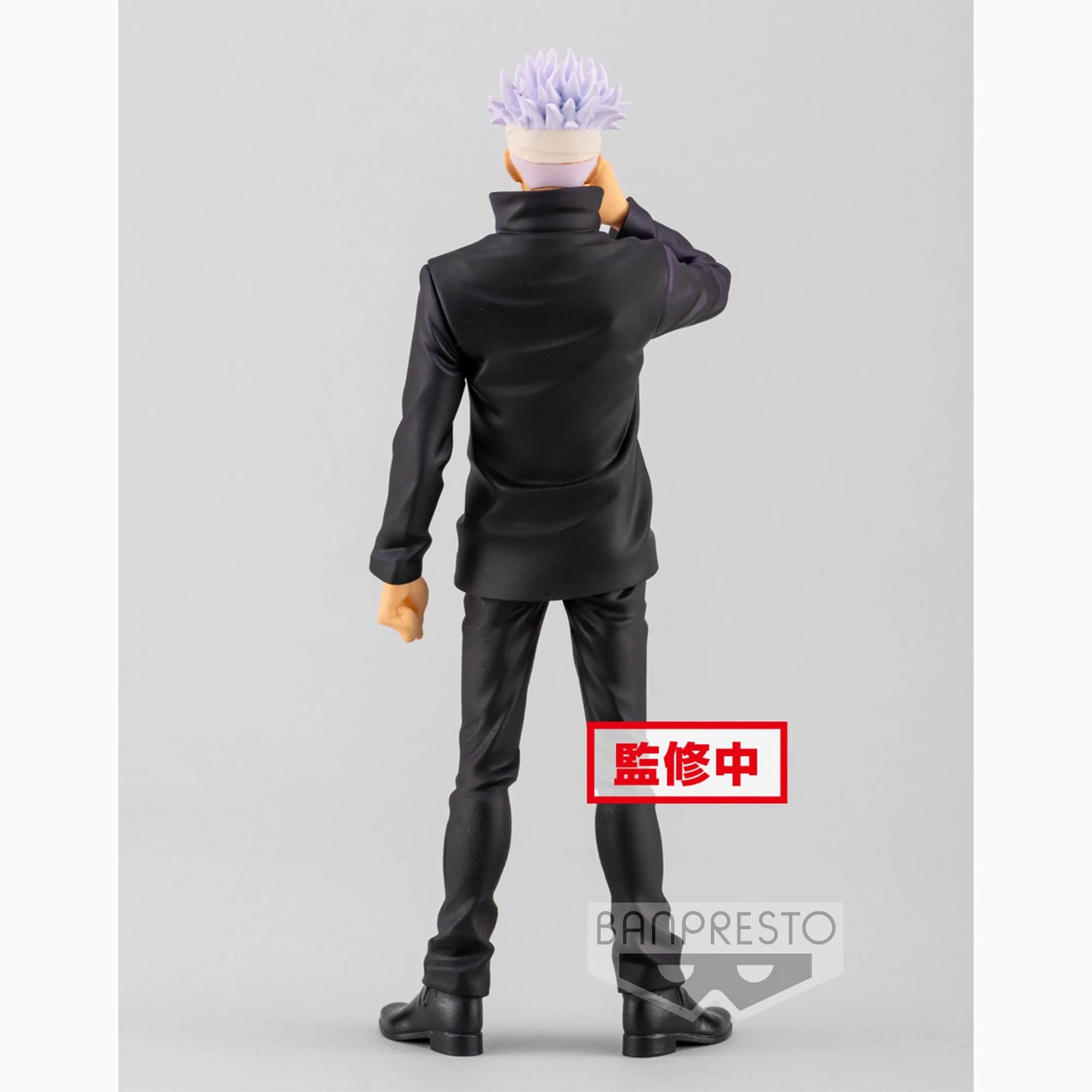 Banpresto Jujutsu Kaisen 0 The Movie: Jukon No Kata-Satoru Gojo – The ...