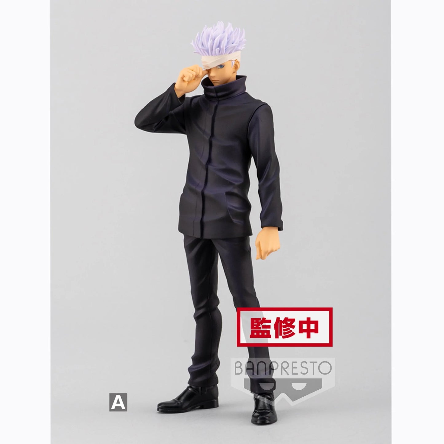 Banpresto Jujutsu Kaisen: Jukon No Kata - Satoru Gojo (Ver:A) Statue (17cm) (18542 Banpresto Jujutsu Kaisen: Jukon No Kata - Satoru Gojo (Ver:A) Statue (17cm) (18542