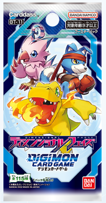 Digimon Dimensional Phase Booster Pack