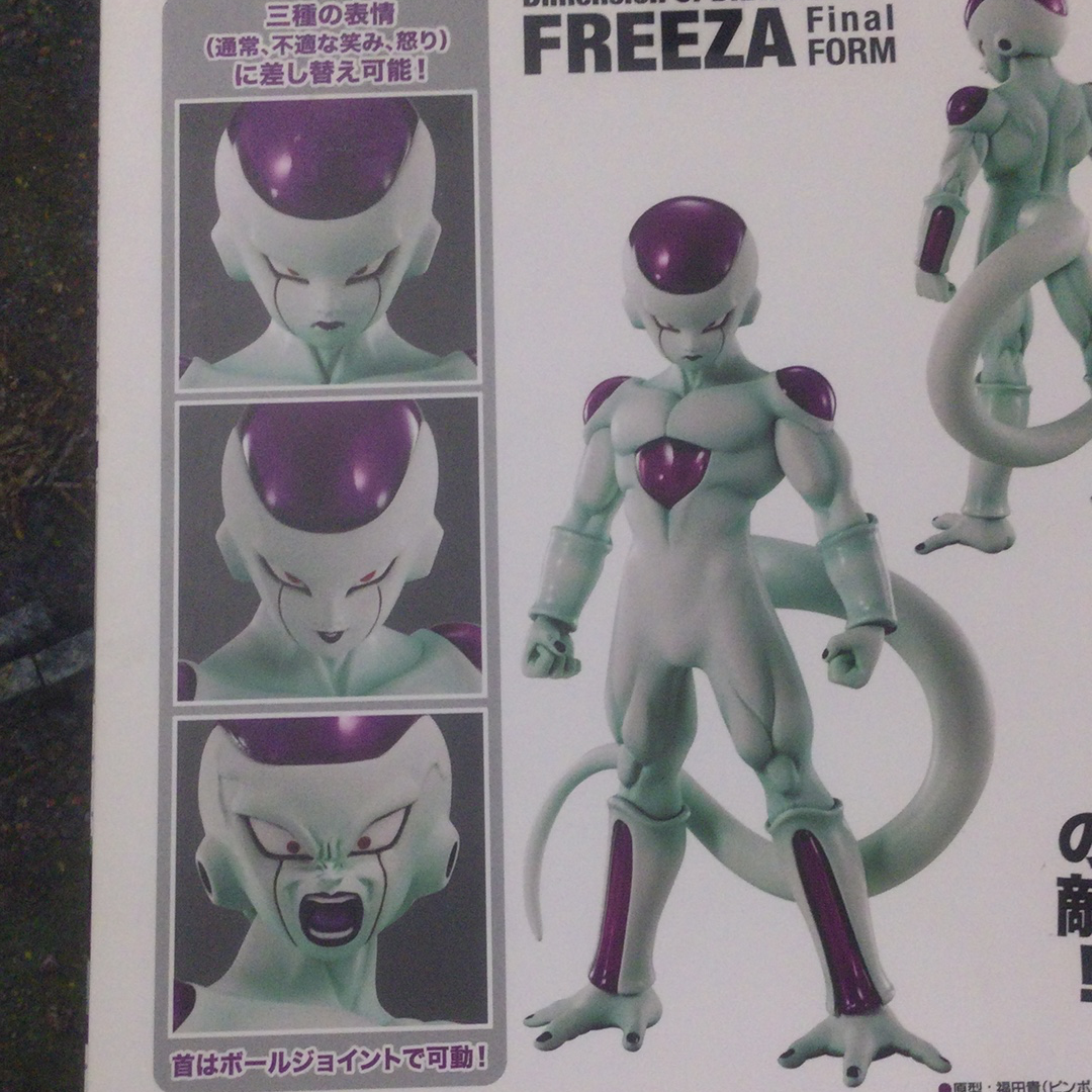 Dimension of Dragon Ball Freeza (Final Form) - Statue - The Hooded Goblin