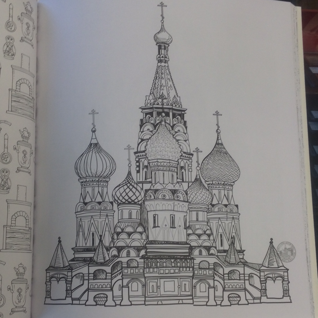 Colouring Book - Inspiring Places -  - The Hooded Goblin