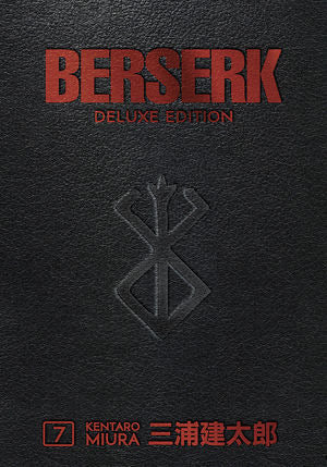 Berserk Deluxe Edition Vol 7 HC -  - The Hooded Goblin
