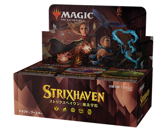 Strixhaven: School of Mages Set Booster Box - Japanese - Magic: The Gathering - The Hooded Goblin